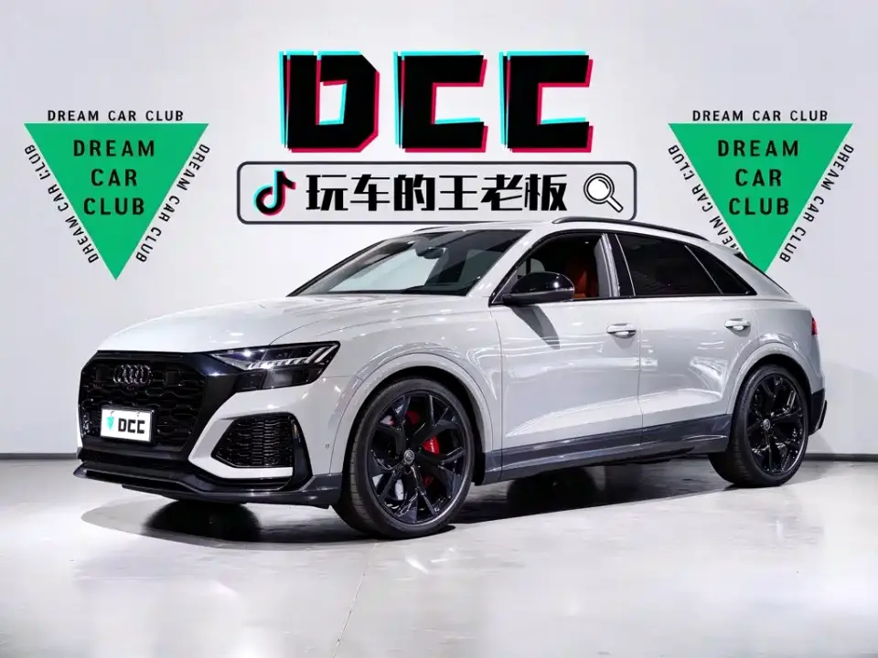 Audi RS Q8 RS Q8 4.0T 2023