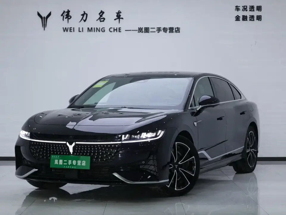 Voyah Auto VOYAH Zhuiguang PHEV AWD Ultra Long Range Flagship 2025