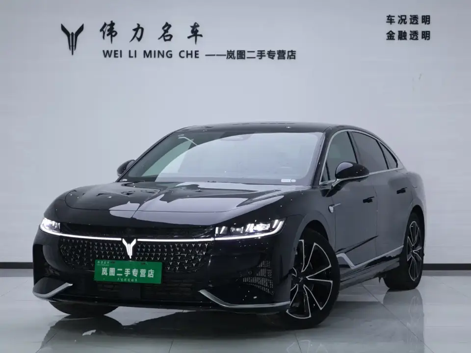 Voyah Auto VOYAH Zhuiguang PHEV AWD Ultra Long Range Flagship 2025
