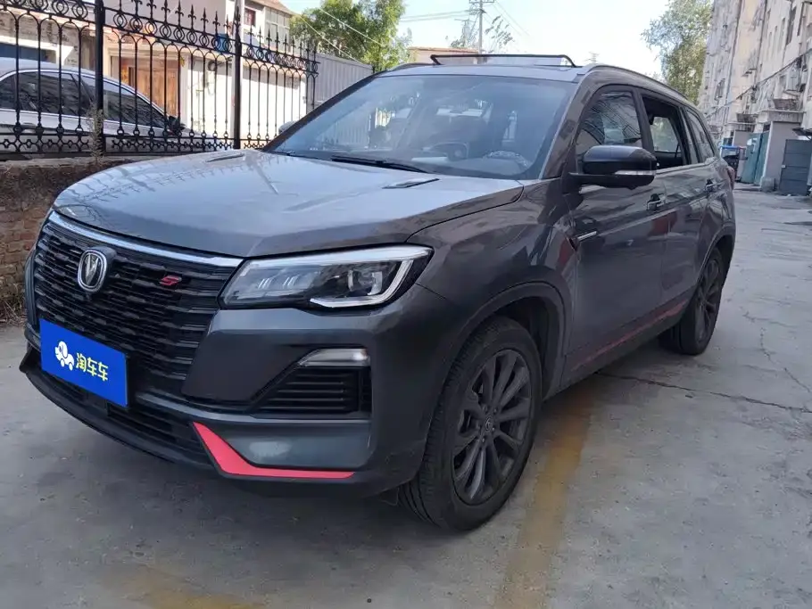 Changan CS75 Blue Whale Edition 1.5T DCT Premium 2022