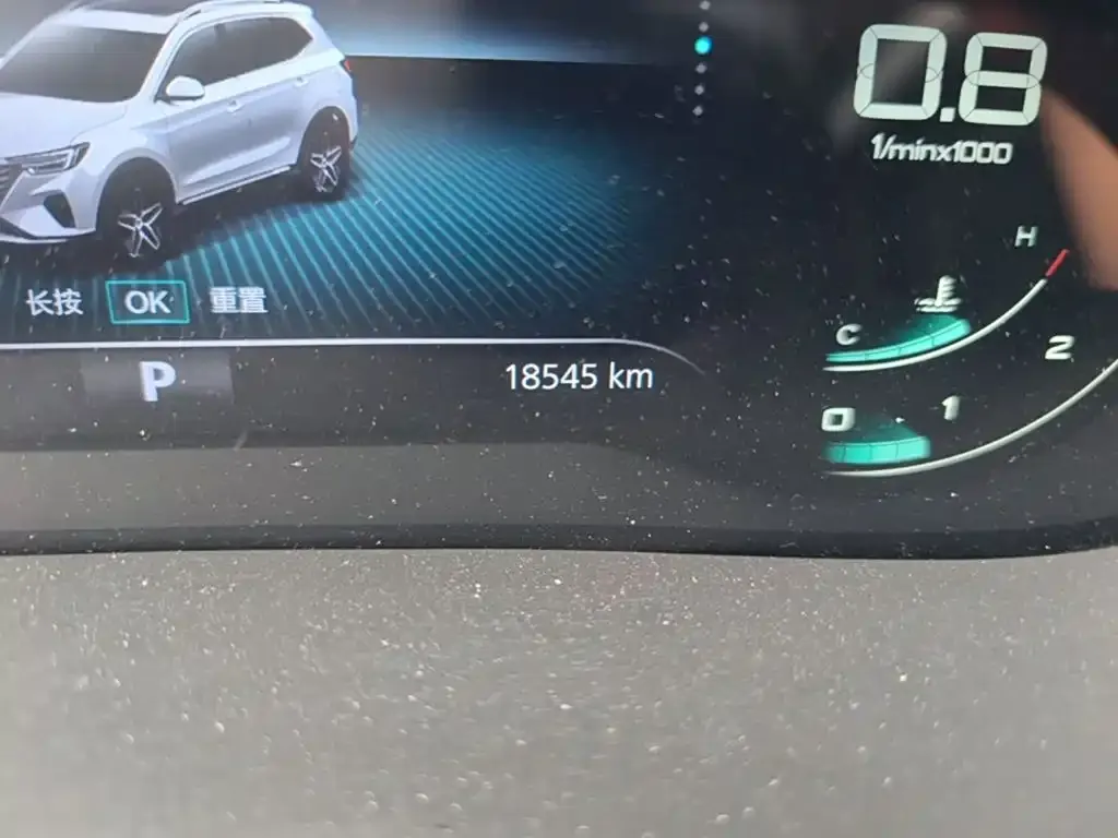 Roewe RX5 PLUS 330TGI Auto Trend-Setting Smart Edition 2025 — фото 17