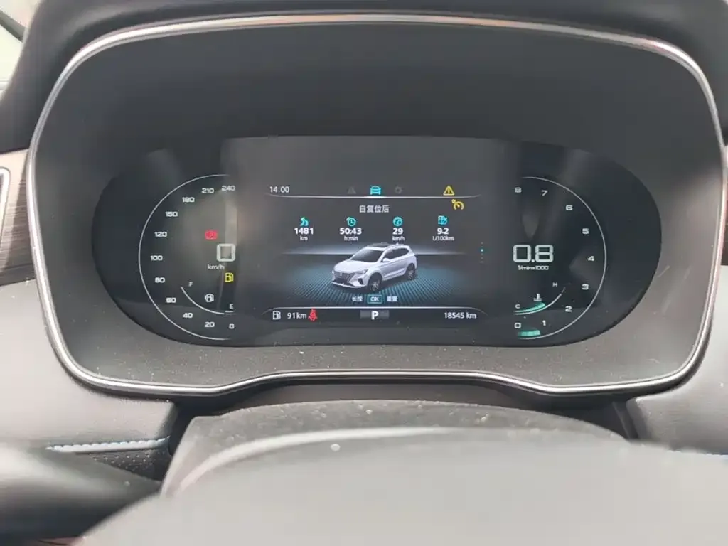 Roewe RX5 PLUS 330TGI Auto Trend-Setting Smart Edition 2025 — фото 16