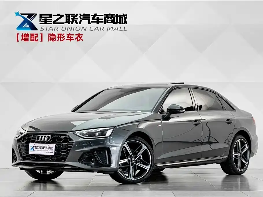 Audi A4L 2 Million Celebration Edition 40 TFSI Luxury Dynamic 2026