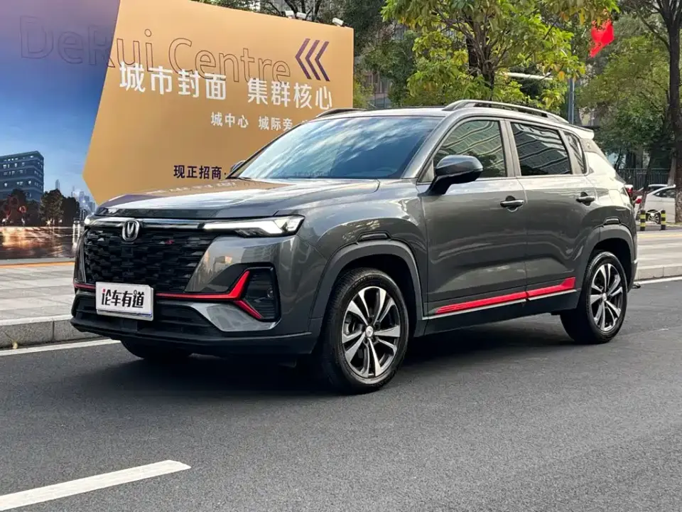 Changan CS35 PLUS Enjoyment Edition 1.4T DCT Luxury 2023
