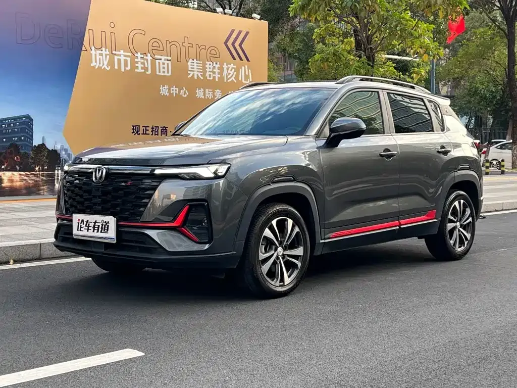 Changan CS35 PLUS Enjoyment Edition 1.4T DCT Luxury 2023