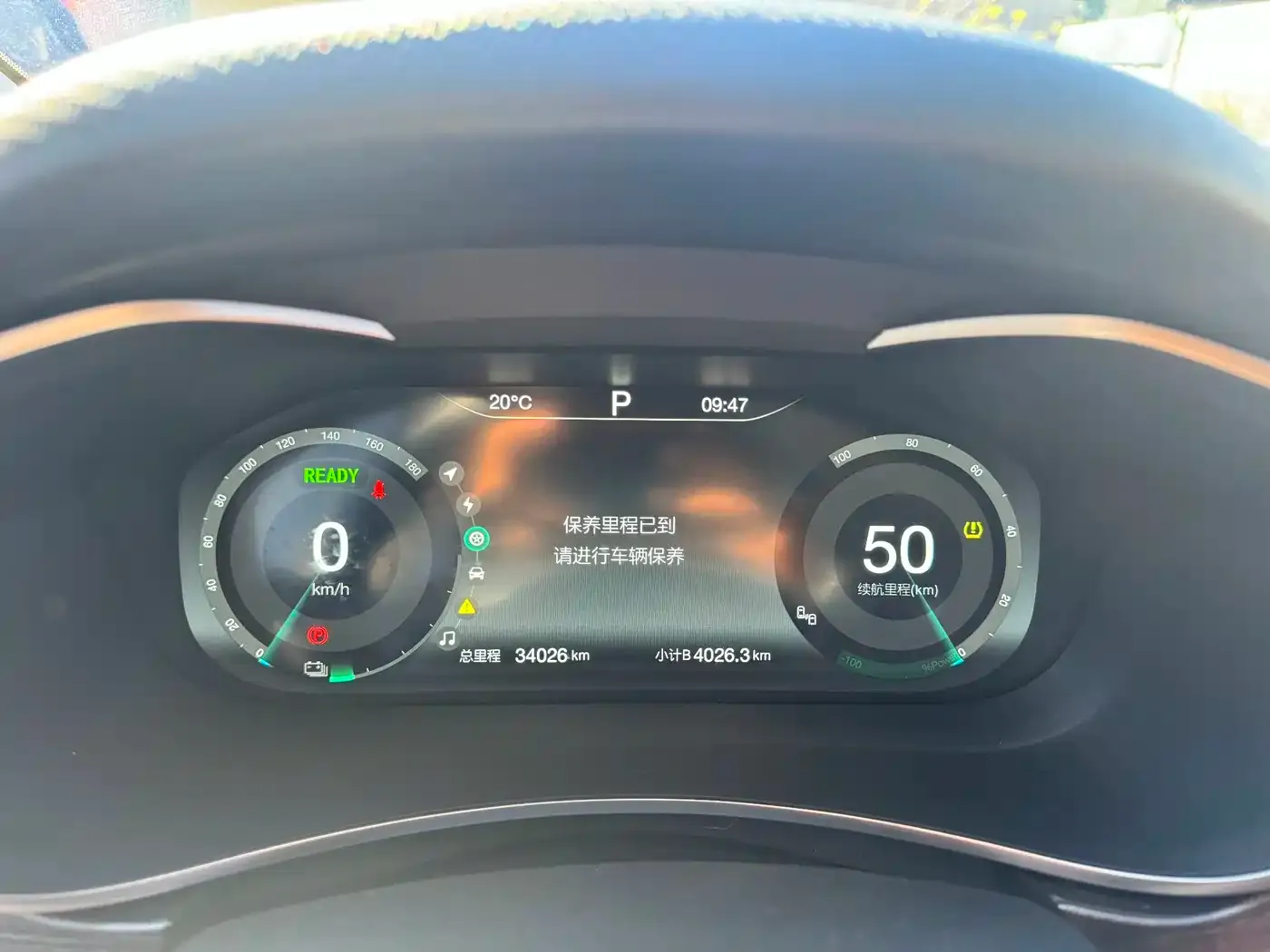 BAIC Beijing EU5 Beijing Color Edition R500 Smart Wind 2021 — фото 9