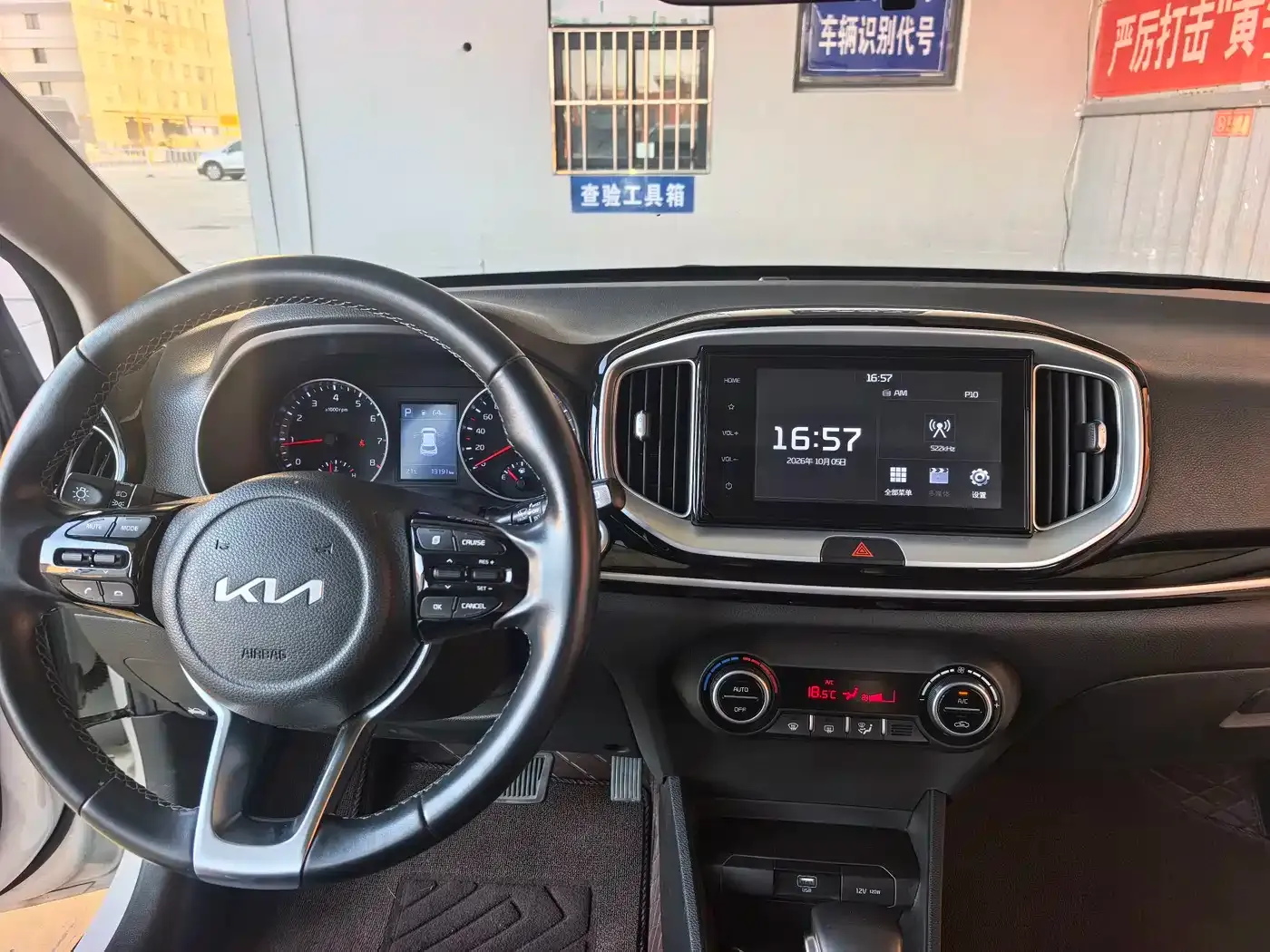 Kia KX1 1.4L CVT Fun Sunroof Version 2023 — фото 8