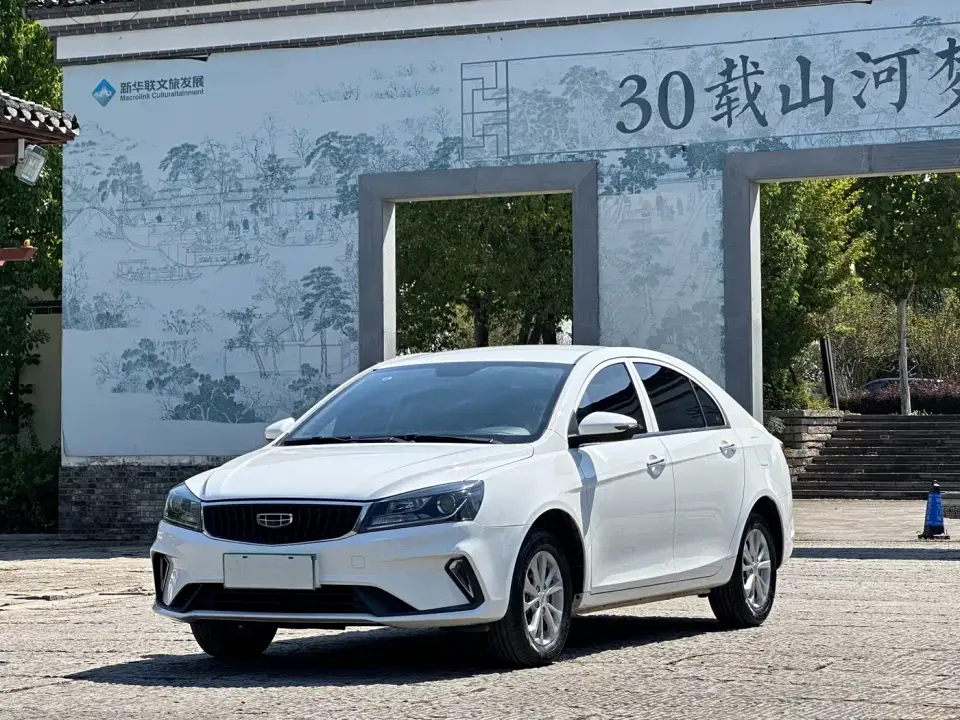 Geely Emgrand UP 1.5L CVT Comfort 2022