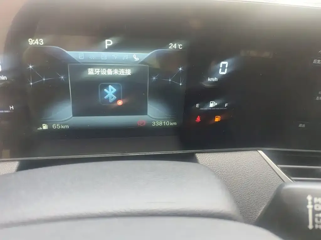 Besturn B70 3rd Gen 1.5T Auto Premium Edition 2022 — фото 5