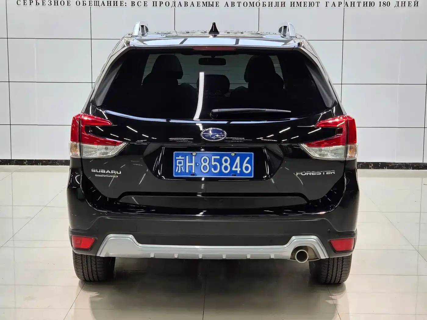 Subaru Forester 2.0i AWD Flagship Edition with EyeSight 2023 — фото 5