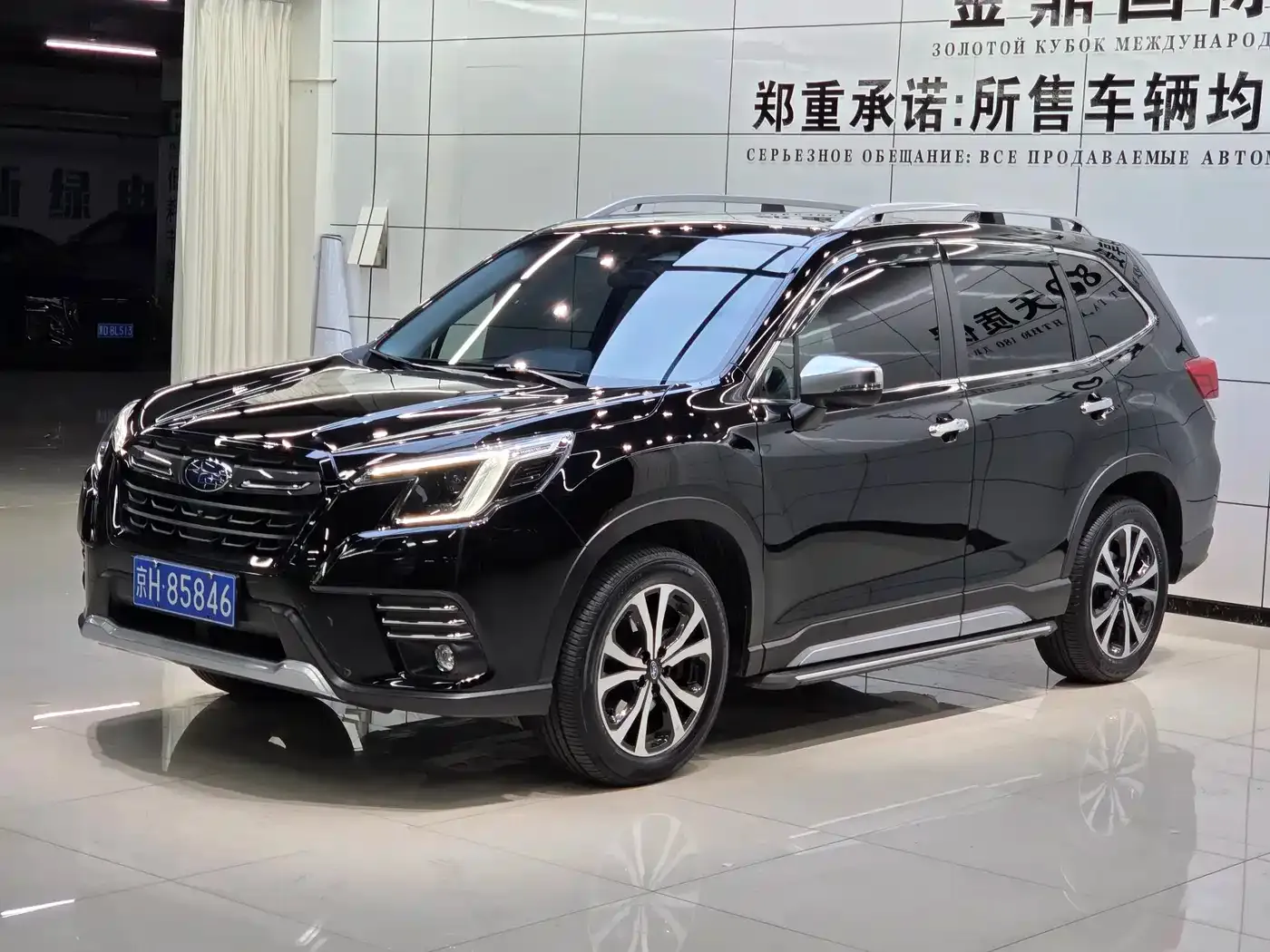 Subaru Forester 2.0i AWD Flagship Edition with EyeSight 2023