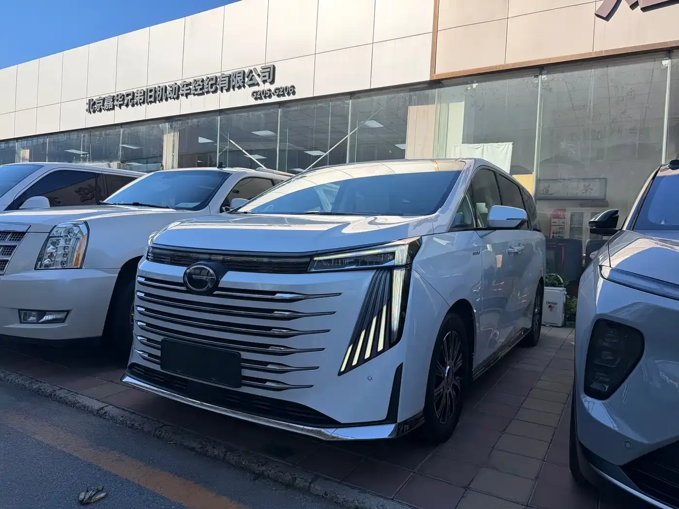 GAC Trumpchi E9 E9 MAX 2023