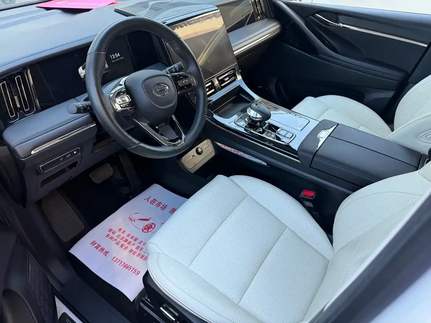 GAC Trumpchi E9 E9 MAX 2023 — фото 3