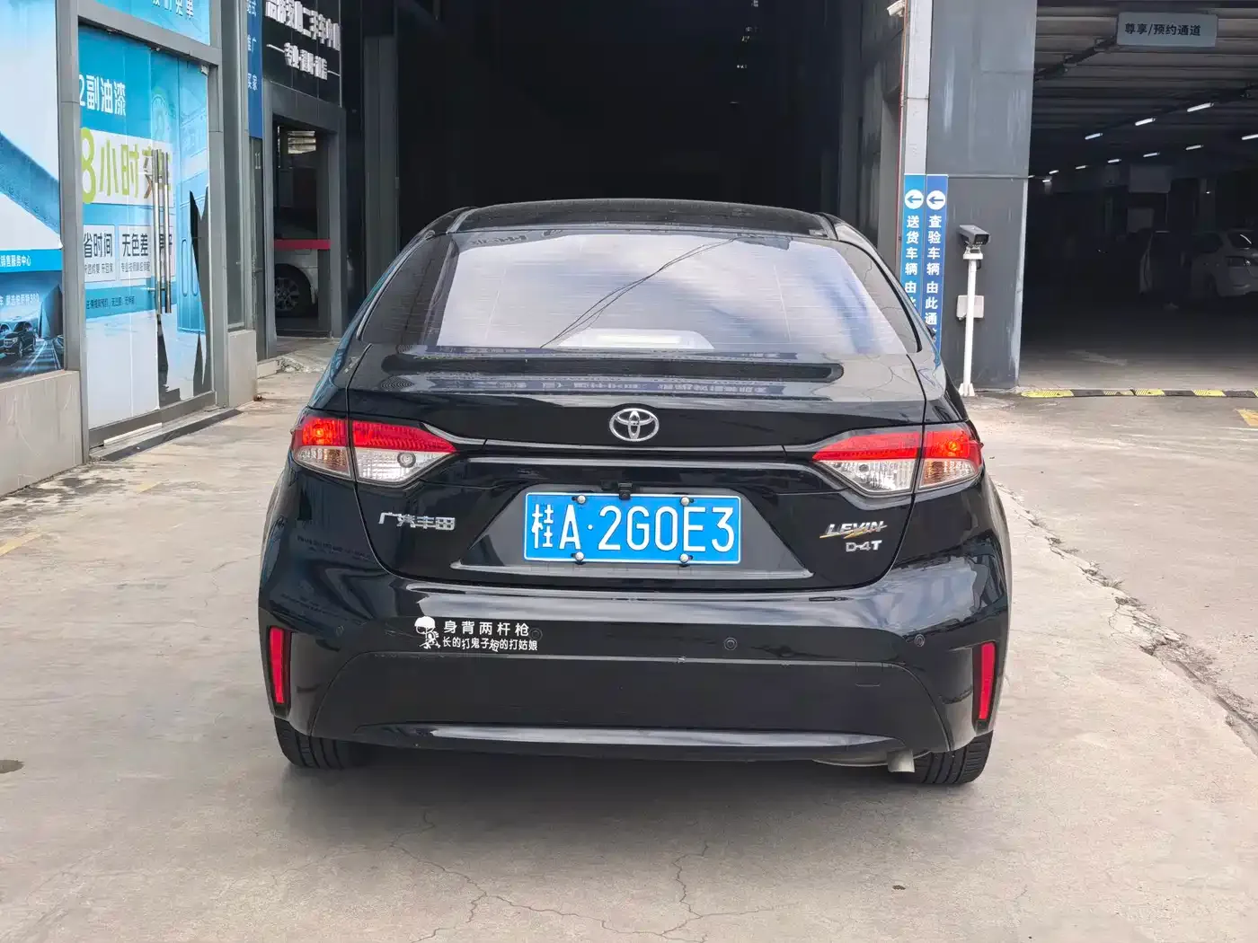 Toyota Levin 185T CVT Luxury Edition China V 2019 — фото 7