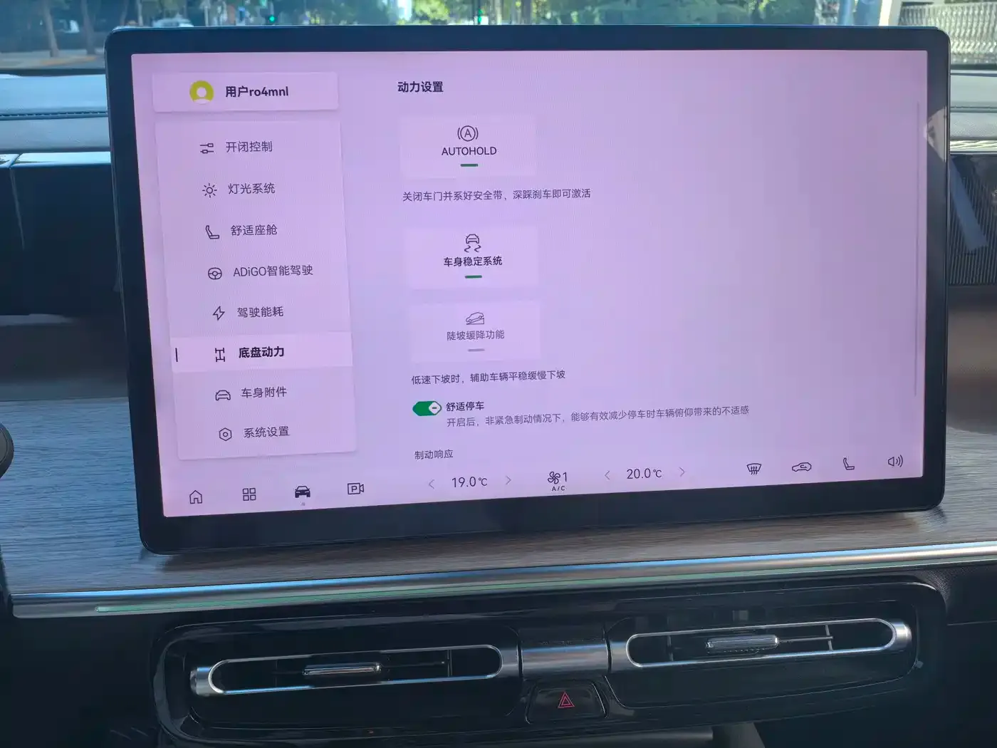GAC Trumpchi E8 NEV Model 150km MAX+ 2024 — фото 30