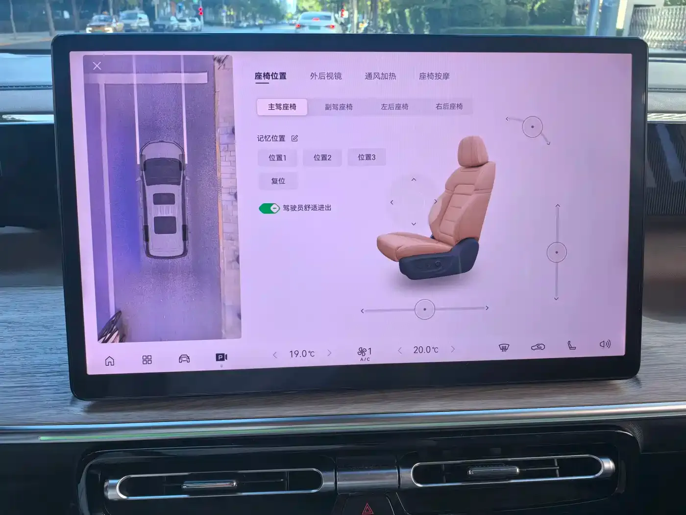 GAC Trumpchi E8 NEV Model 150km MAX+ 2024 — фото 32