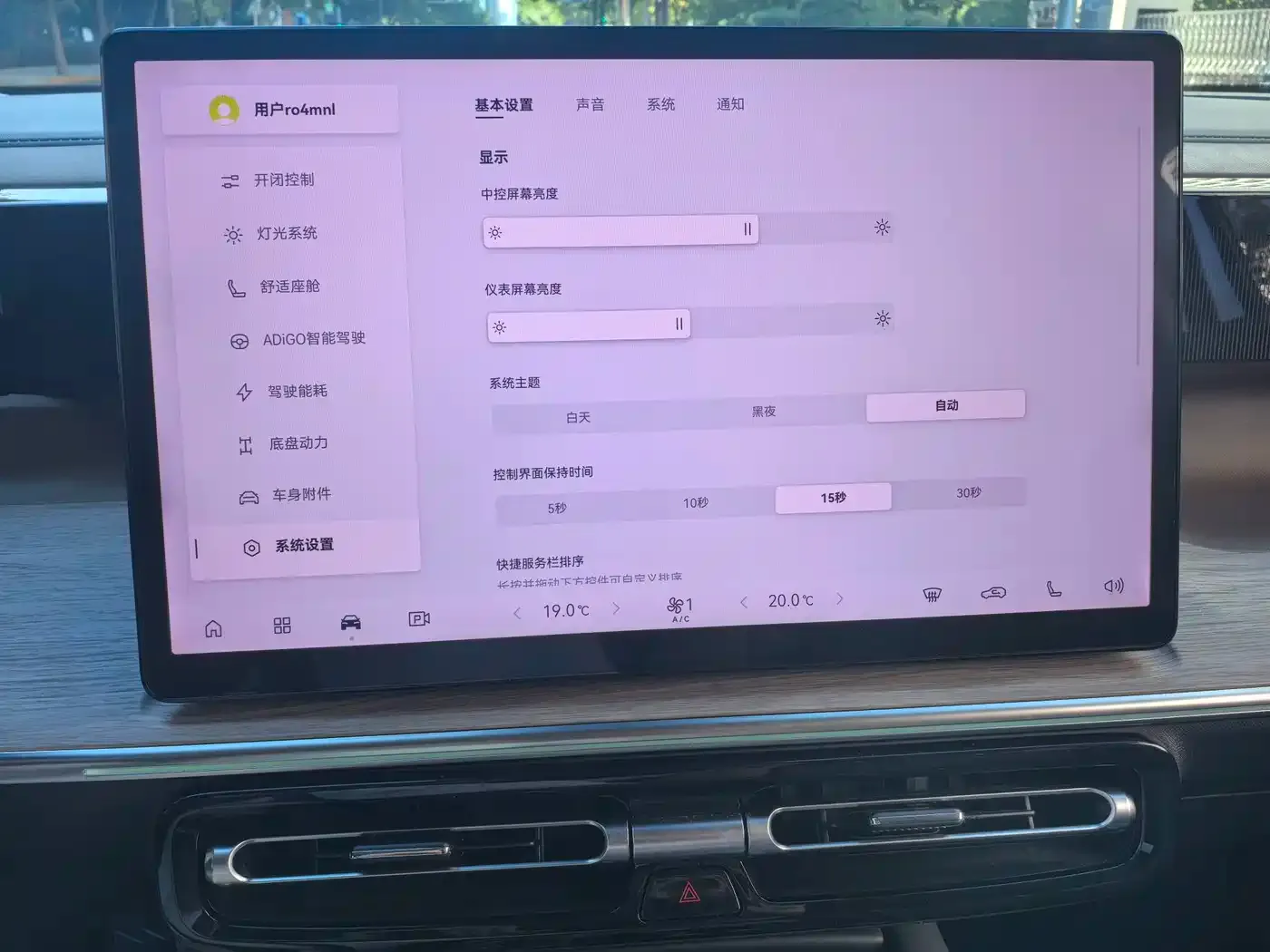 GAC Trumpchi E8 NEV Model 150km MAX+ 2024 — фото 29