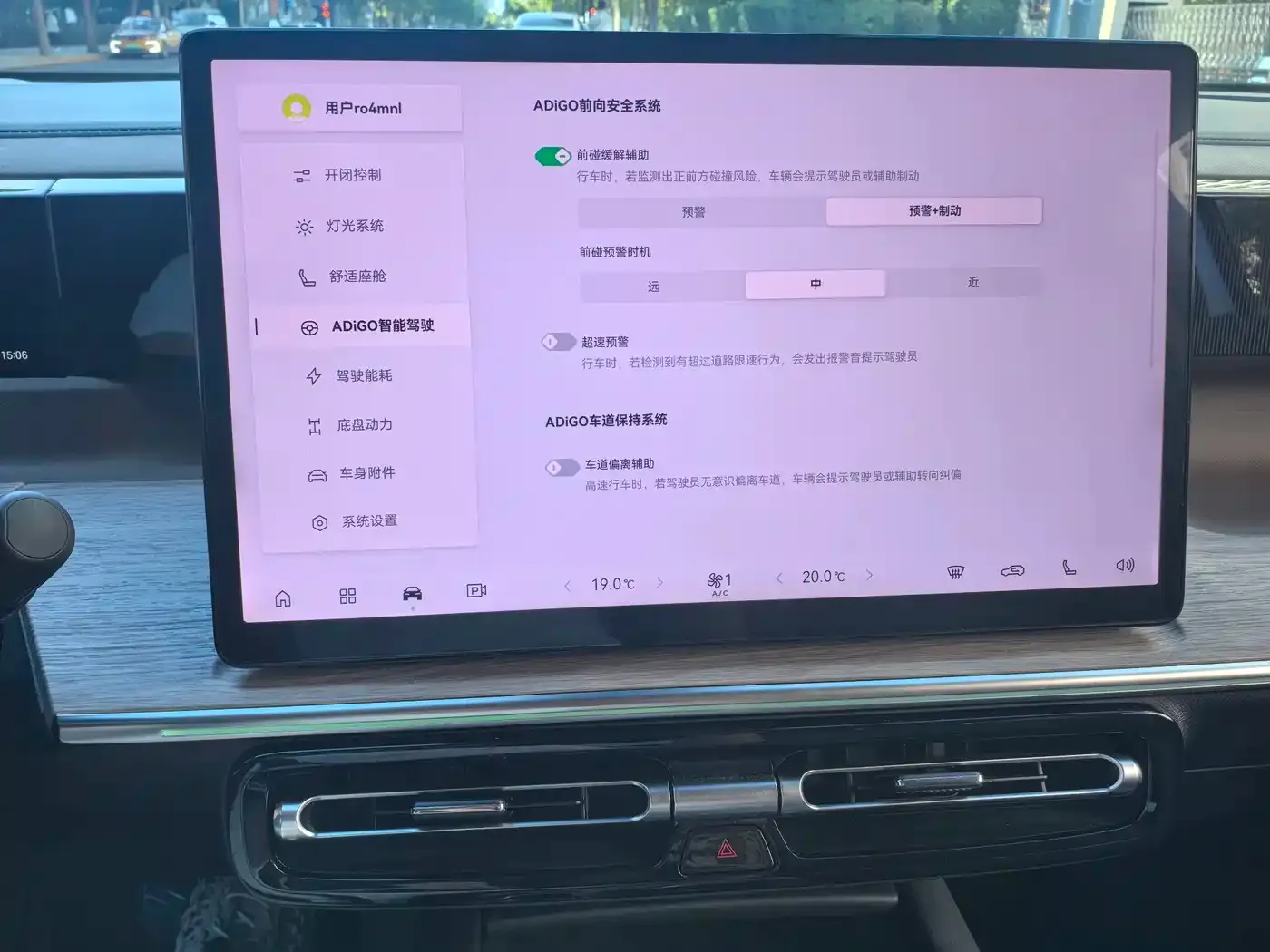 GAC Trumpchi E8 NEV Model 150km MAX+ 2024 — фото 31