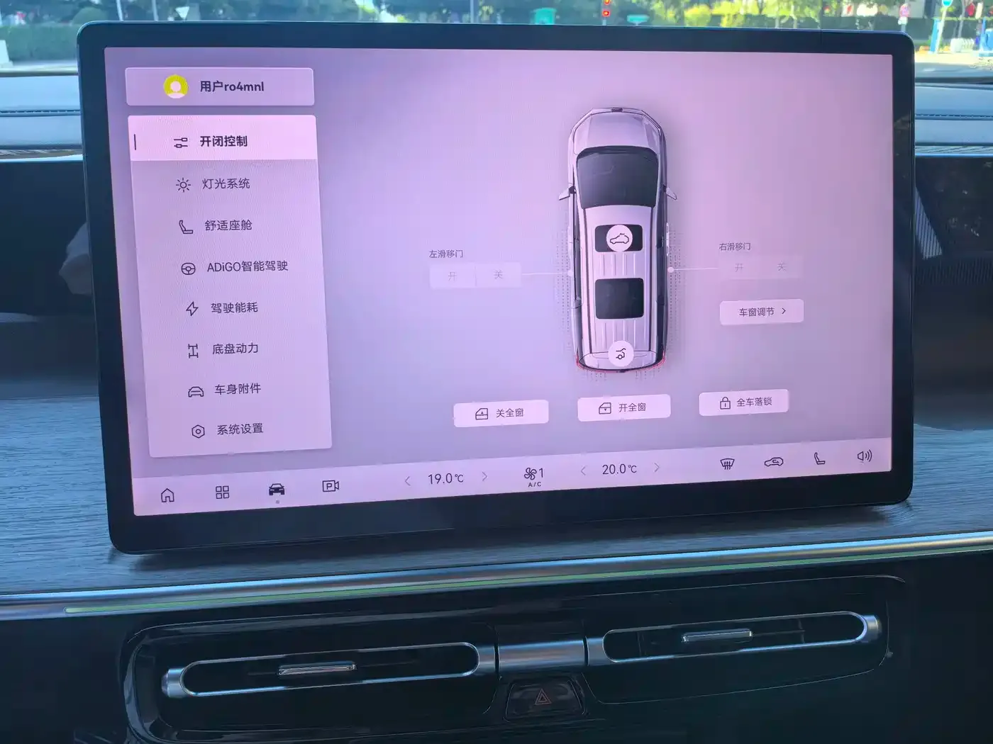 GAC Trumpchi E8 NEV Model 150km MAX+ 2024 — фото 33