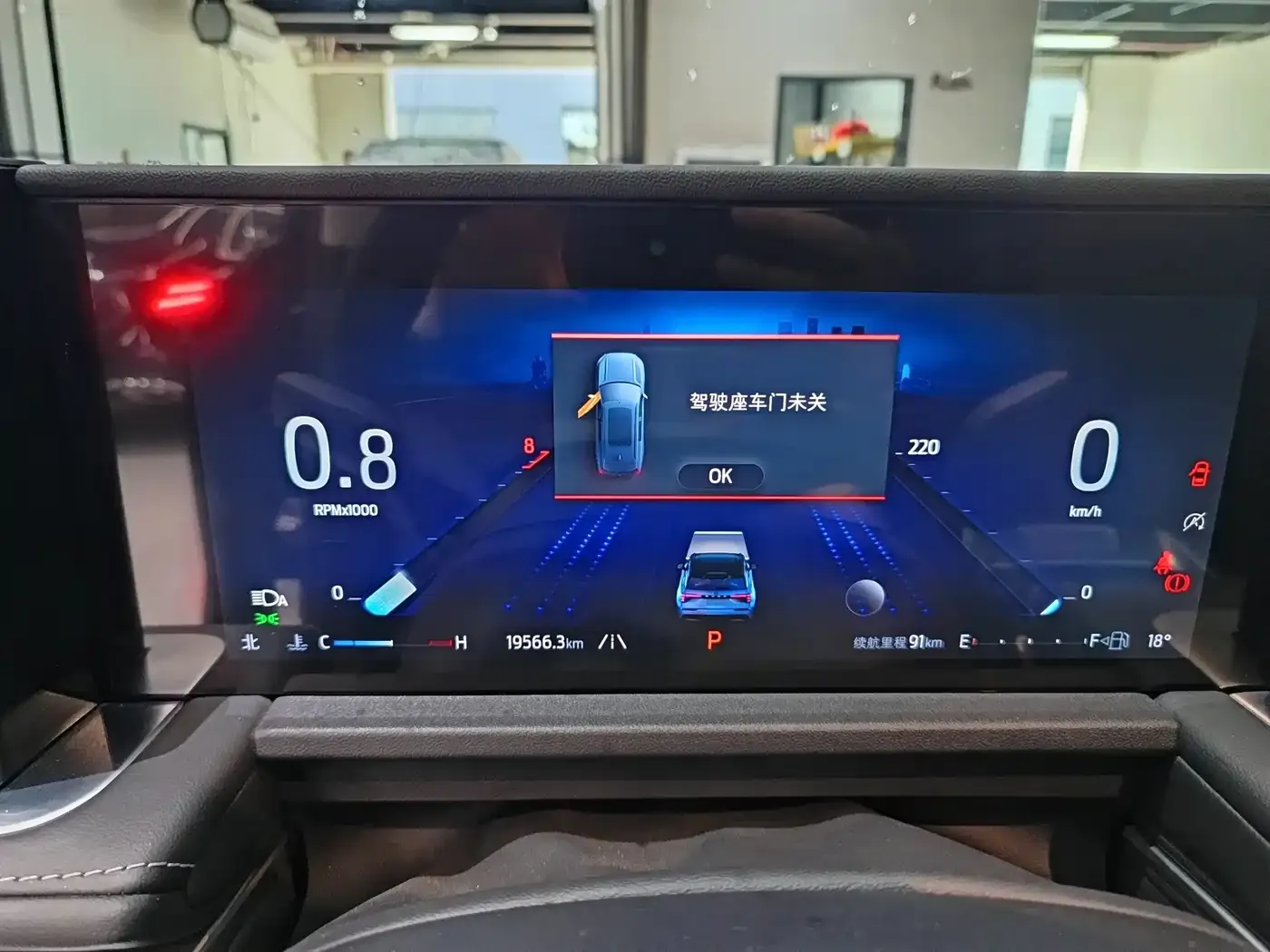 Ford Edge Edge L 2.0T EcoBoost FWD 7-Seater Luxury 2025 — фото 7