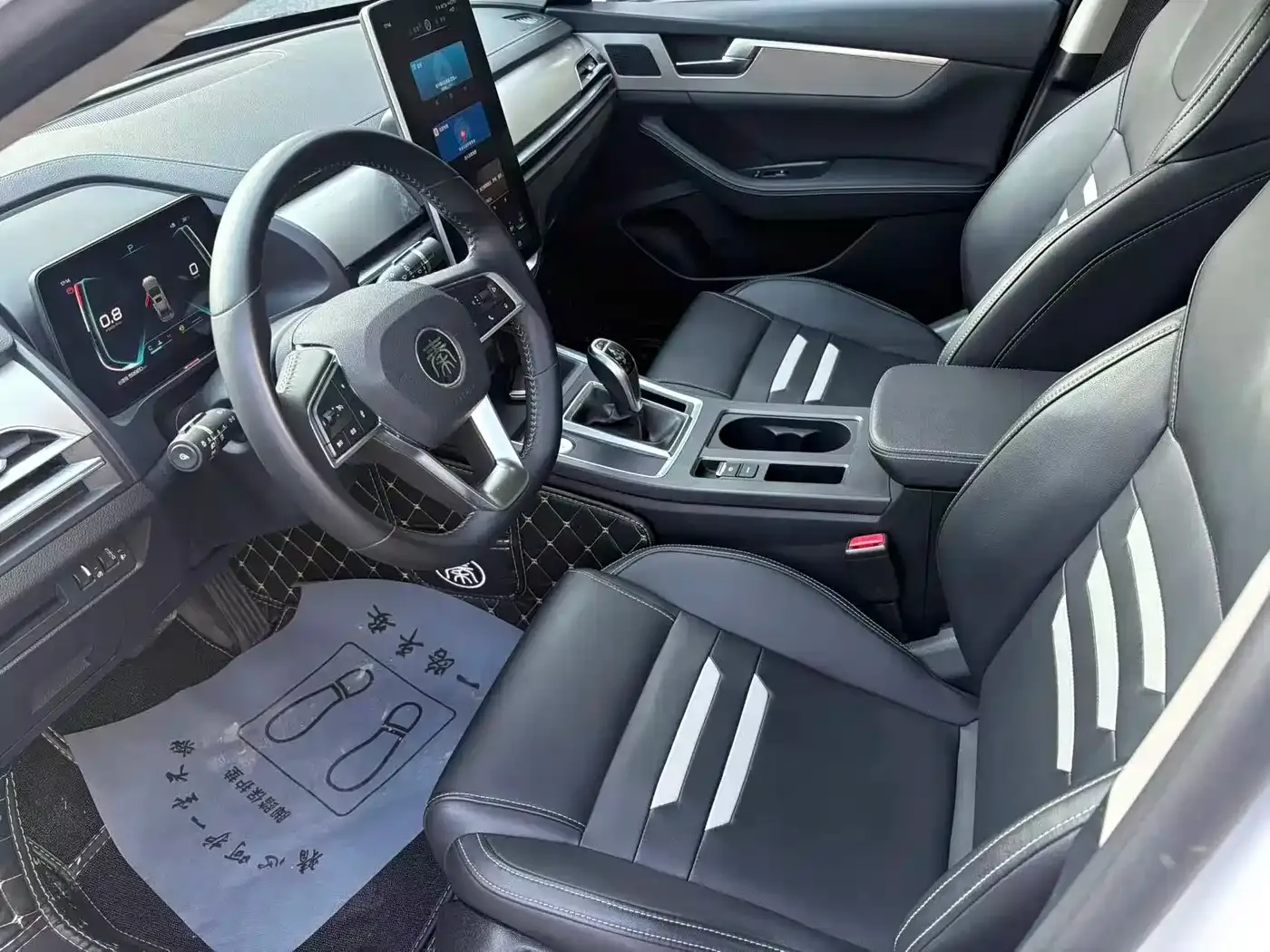 BYD Qin Pro Super Energy Edition 1.5TI Auto Smart Connection Sharp Dynamic Type China V 2019 — фото 9