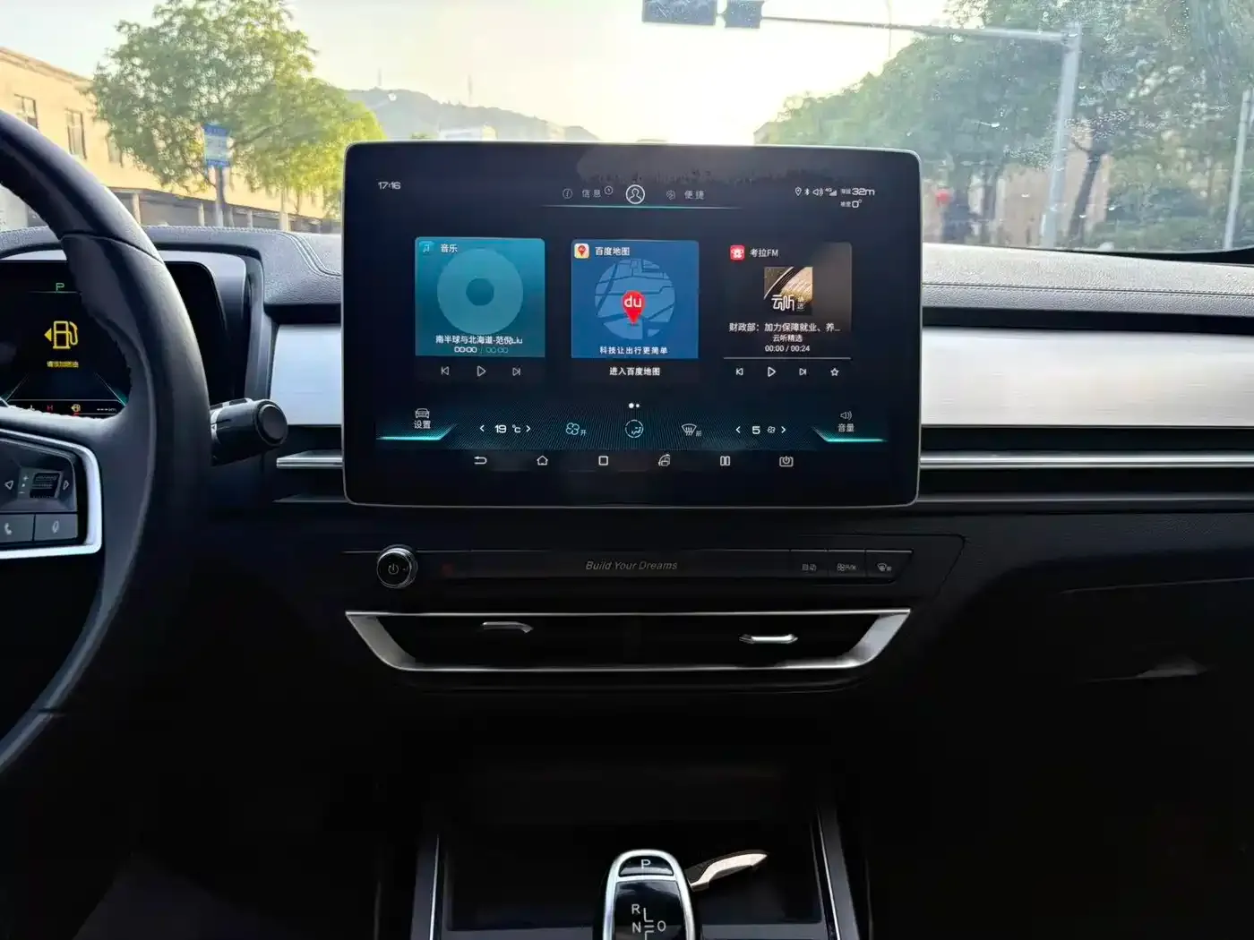 BYD Qin Pro Super Energy Edition 1.5TI Auto Smart Connection Sharp Dynamic Type China V 2019 — фото 15