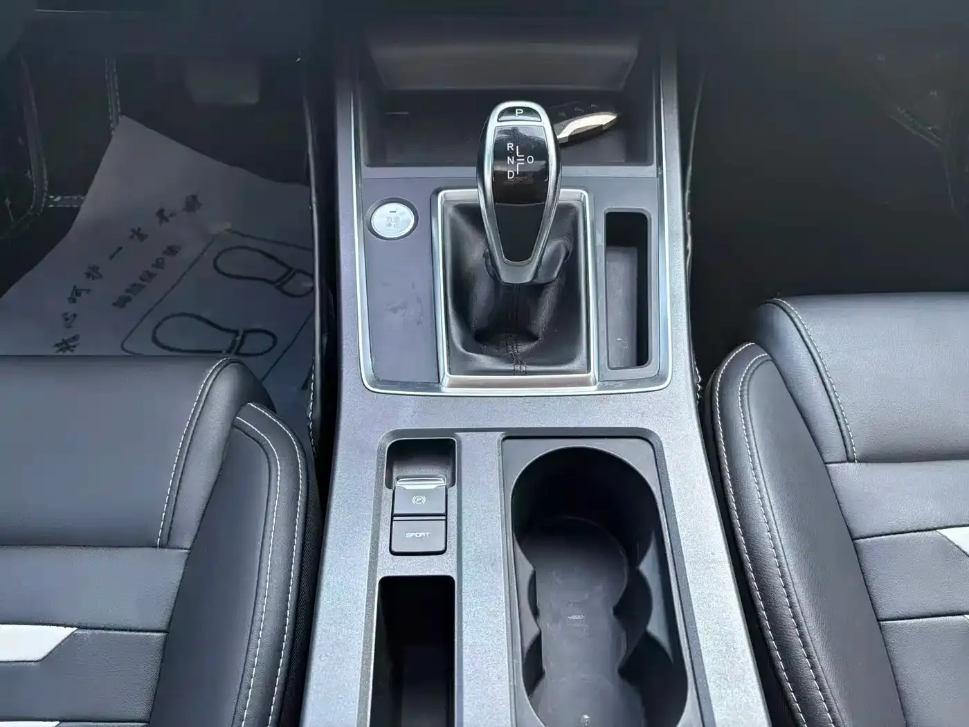 BYD Qin Pro Super Energy Edition 1.5TI Auto Smart Connection Sharp Dynamic Type China V 2019 — фото 13