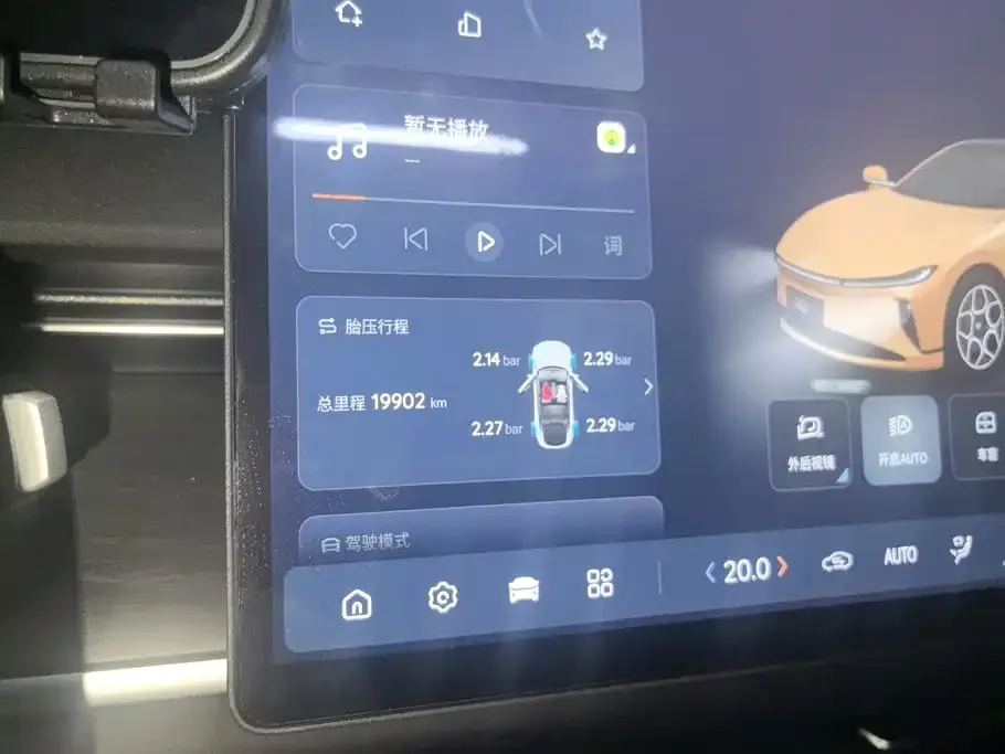 Changan Qiyuan A07 Pure Electric Delicious Edition 710 Flagship 2025 — фото 14