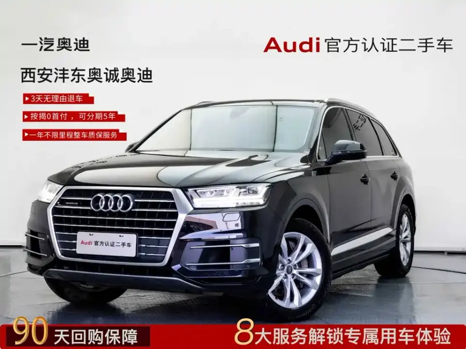Audi Q7 55 TFSI Technology 2019