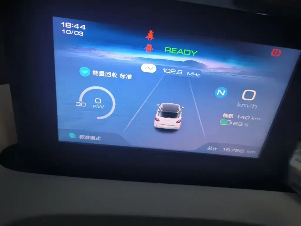Wuling Motors Wuling Bingo Model 203km Light Enjoyment 2025 — фото 7