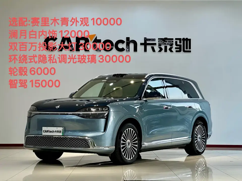 AITO Wenjie AITO M9 2026