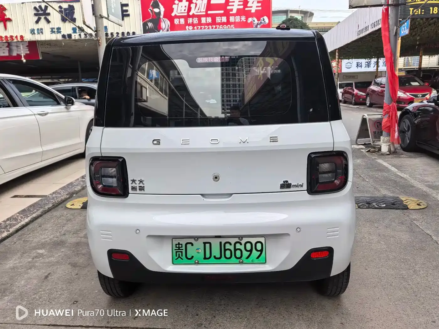 Geely Galaxy Panda Model Year 210km Panda Kart 2025 — фото 5