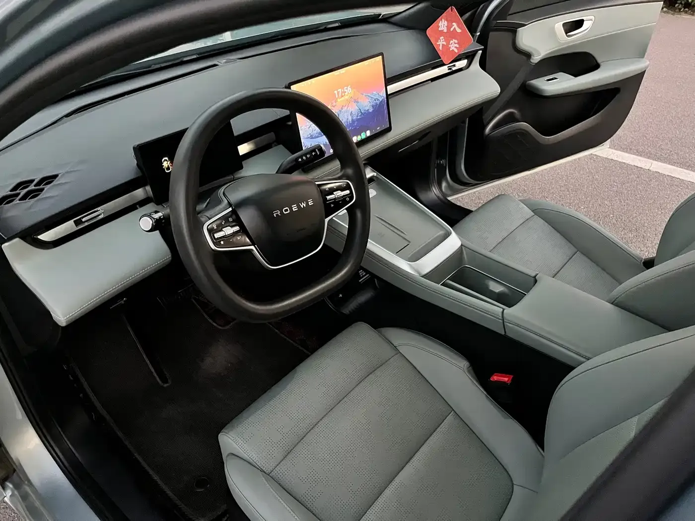 Roewe D6 520km Smart Edition 2025 — фото 10