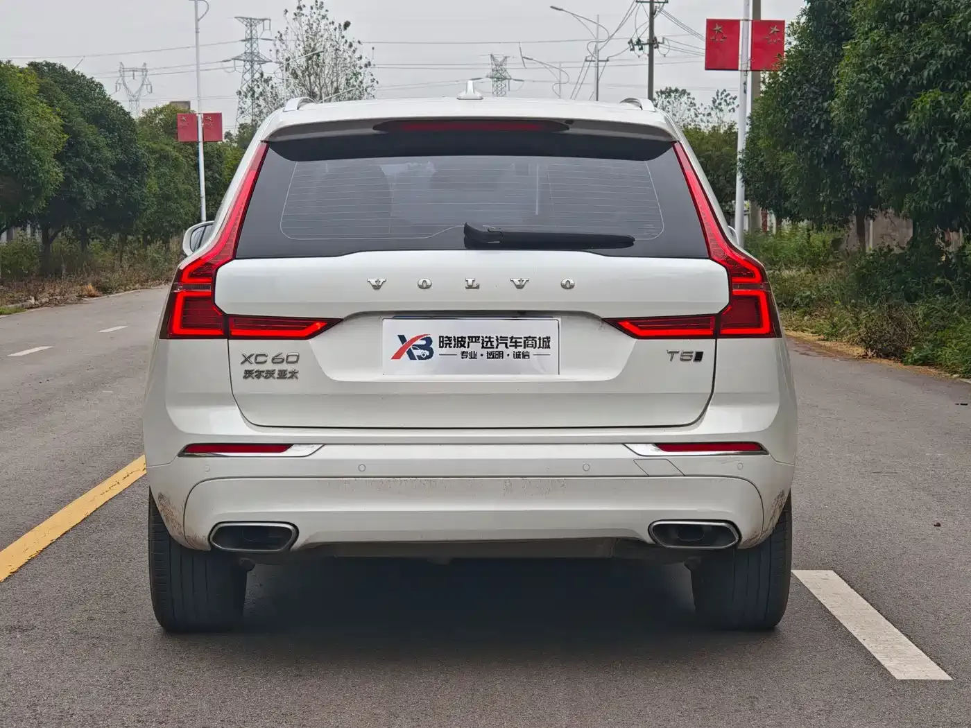 Volvo XC60 T5 AWD Momentum 2020 — фото 6
