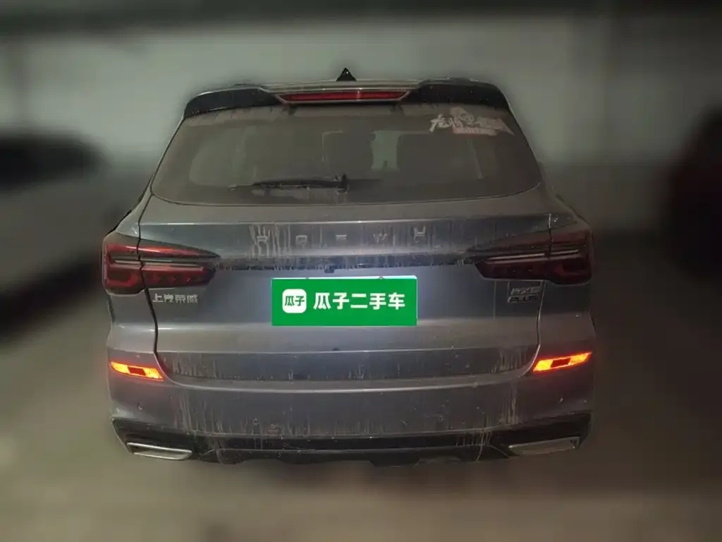 Roewe RX5 PLUS 300TGI Automatic Ali National Trend Flagship Ronglin Edition 2021 — фото 3