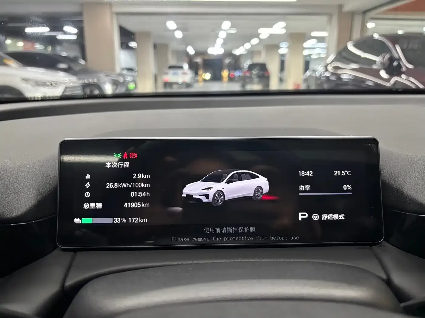 Aion RT 520 Intelligent Luxury Edition 2024 — фото 10