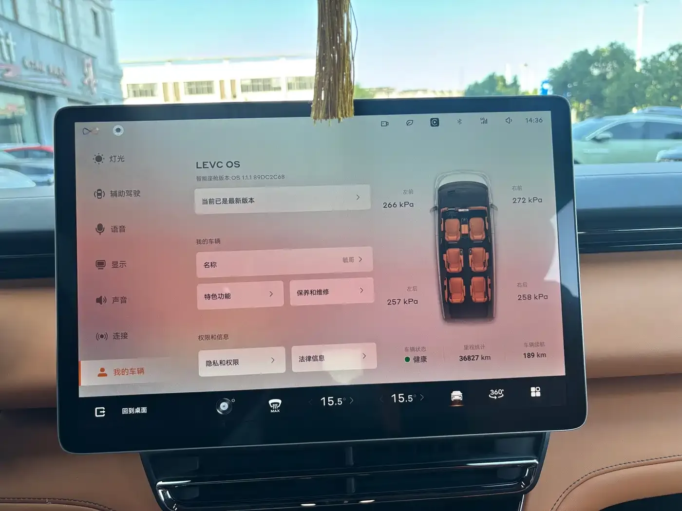 Geely Galaxy Yizhen L380 140kWh 6-Seater AWD Ultra 2024 — фото 14