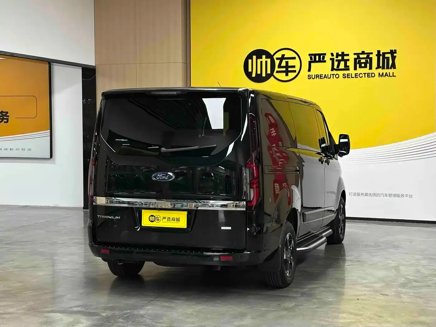 Ford Tourneo 2.0T Automatic Premium Edition 2023 — фото 6