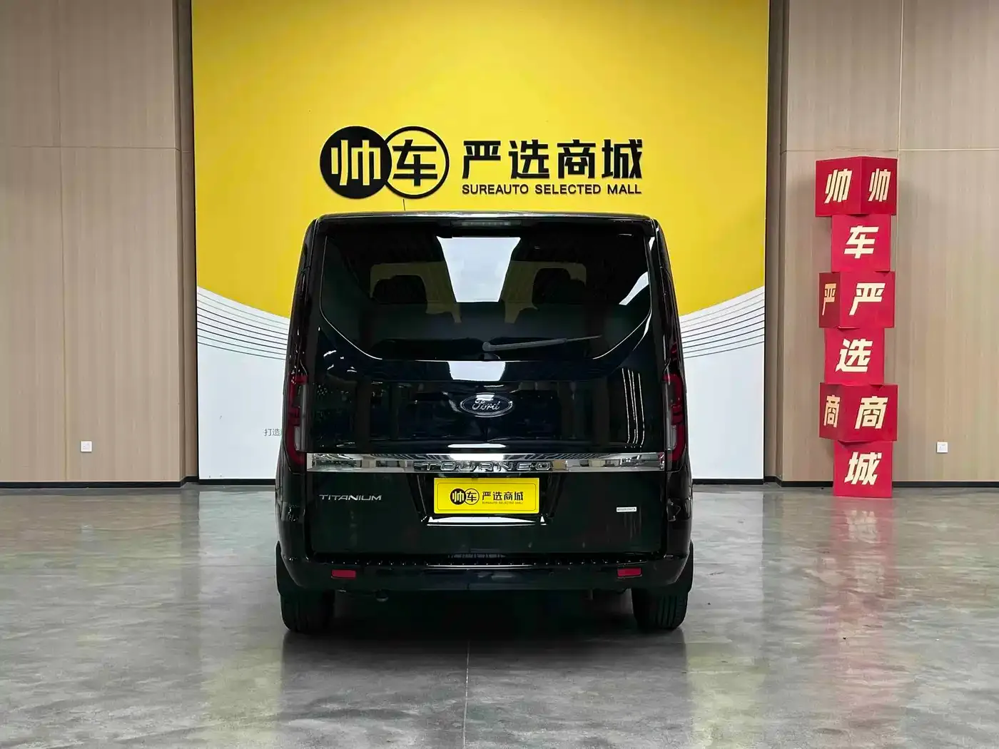 Ford Tourneo 2.0T Automatic Premium Edition 2023 — фото 5