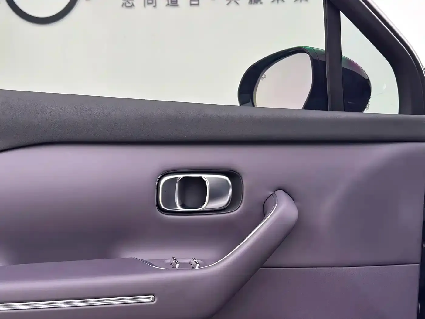 Leapmotor C16 Extended Range 200 Smart Edition 2024 — фото 12