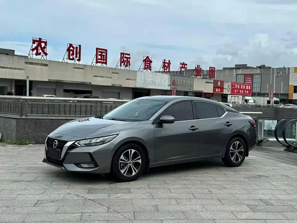 Nissan Sylphy 1.6L XL CVT Joy Edition 2020