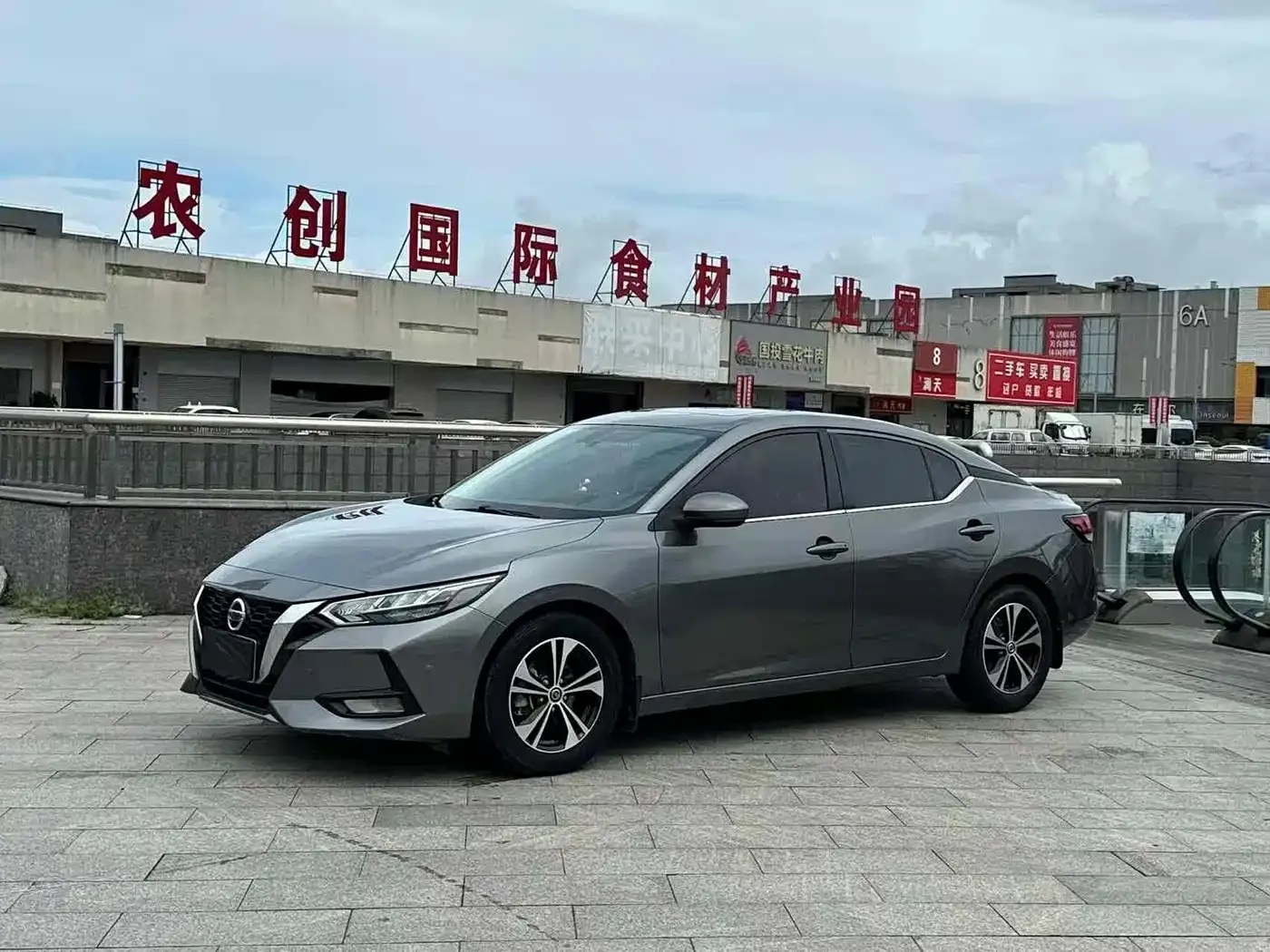 Nissan Sylphy 1.6L XL CVT Joy Edition 2020