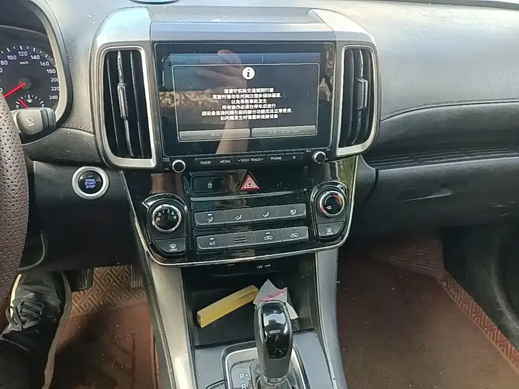 Hyundai Beijing Hyundai ix35 2.0L Automatic 2WD Zhiyong·Enjoy China V 2019 — фото 18