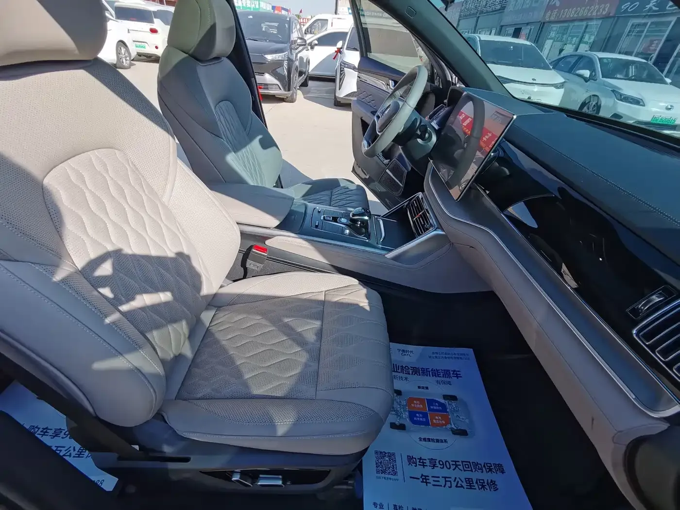 BYD Tang New Energy DM-i Glory Edition 112KM Deluxe 2024 — фото 13