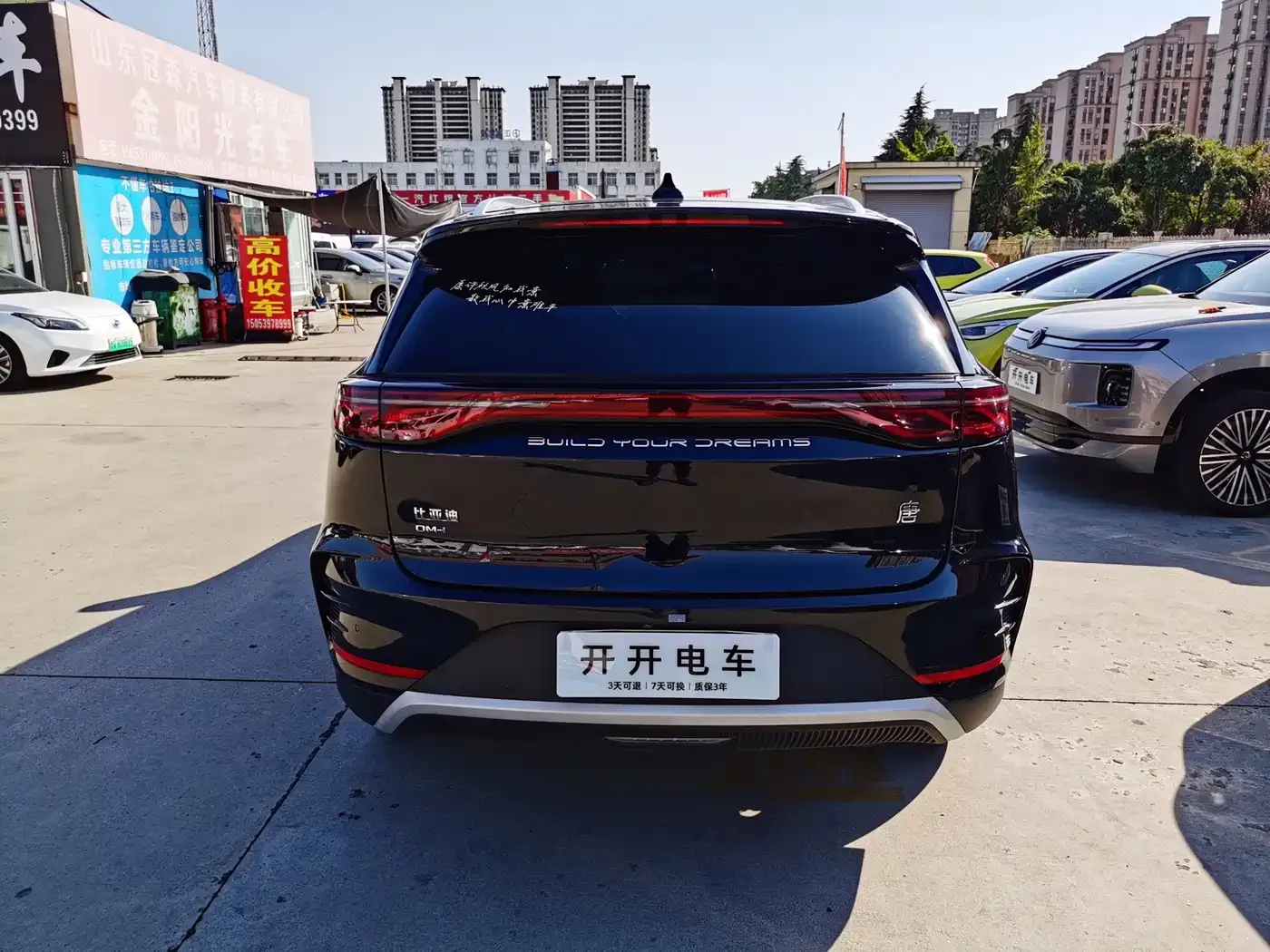 BYD Tang New Energy DM-i Glory Edition 112KM Deluxe 2024 — фото 7