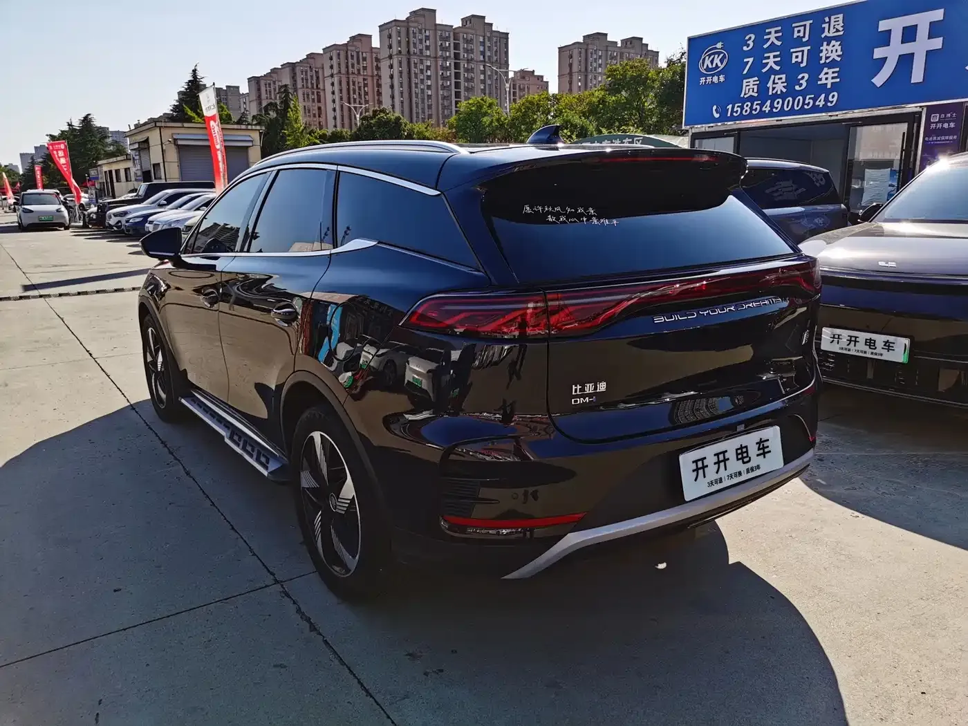 BYD Tang New Energy DM-i Glory Edition 112KM Deluxe 2024 — фото 6