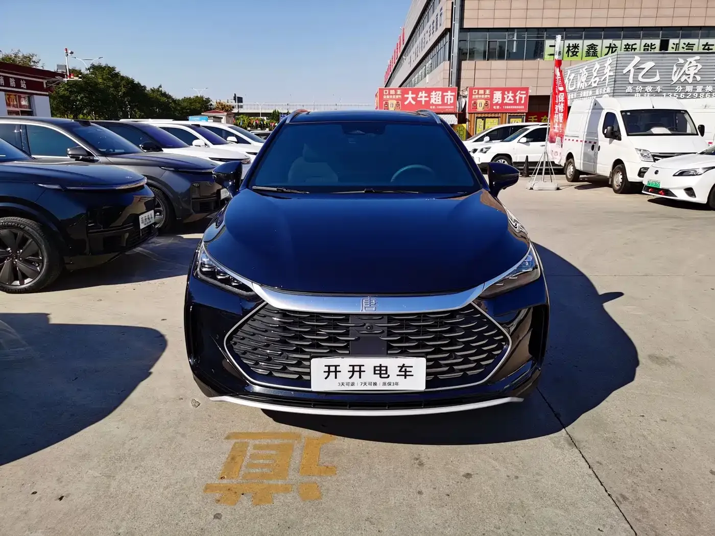 BYD Tang New Energy DM-i Glory Edition 112KM Deluxe 2024 — фото 3