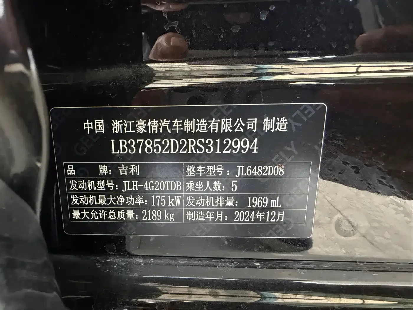 Geely Xingyue L Oriental Glory 2.0TD Automatic AWD Moon View Edition 2025 — фото 9