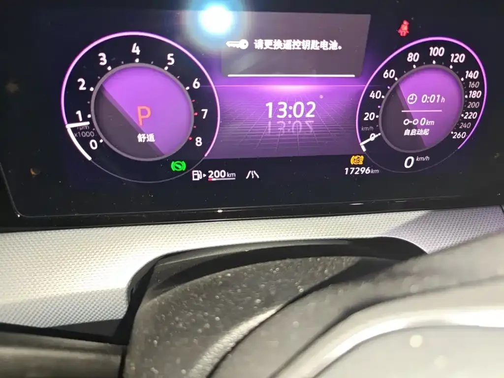 Volkswagen Lamando Lamando L 280TSI DSG Cool Edition 2023 — фото 8