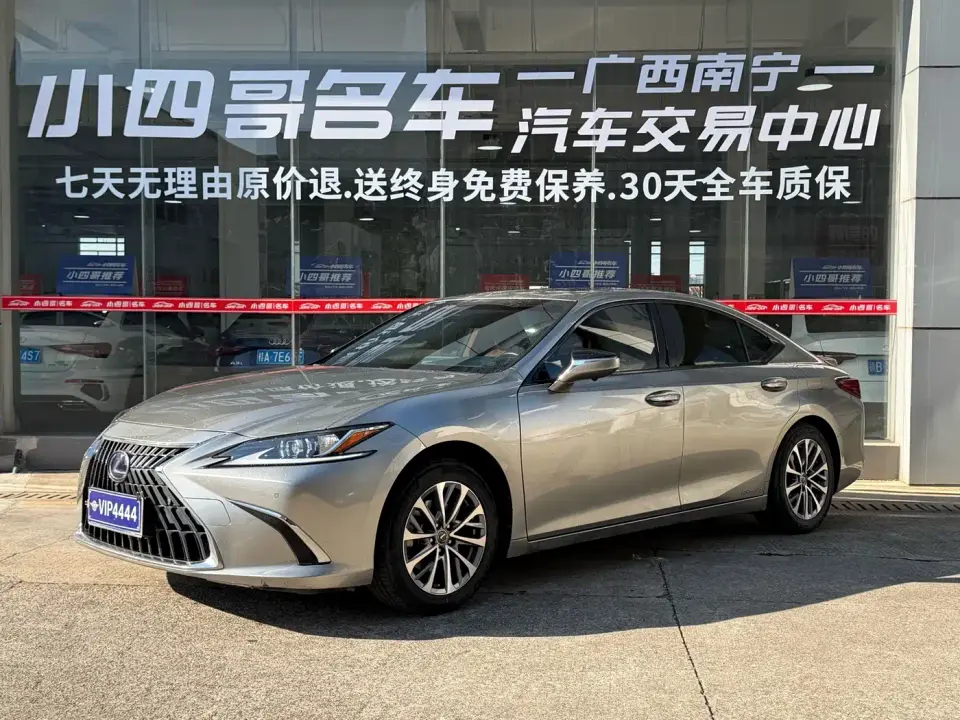 Lexus ES 300h Excellence Edition 2022